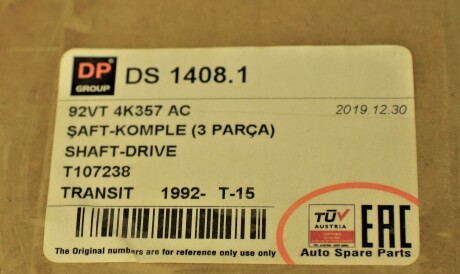 Фото 2 - Карданный вал DP Group DS 1408.1 (DS14081)