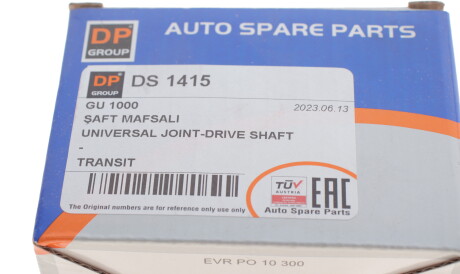 Фото 3 - Елемент трансмиссии DP Group DS 1415 (DS1415)