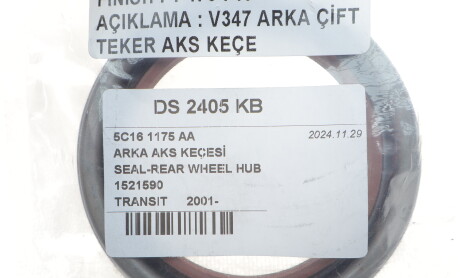 Фото 2 - Комплектующая ступицы DP Group DS 2405 KB (DS2405KB)