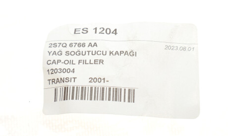 Фото 2 - Автозапчасть DP Group ES 1204