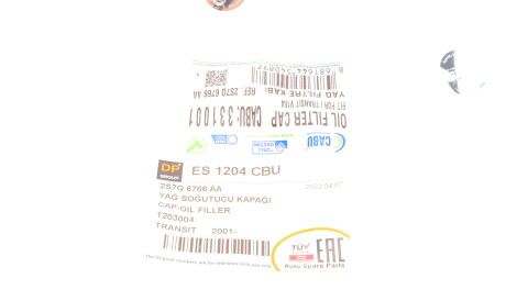 Фото 2 - Автозапчасть DP Group ES 1204 CBU