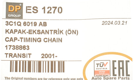 Фото 2 - Піддон DP Group ES 1270 (ES1270)