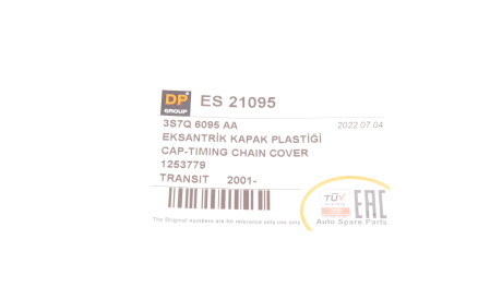 Фото 2 - Автозапчасть DP Group ES 21095