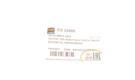 Фото 2 - Масляний радіатор DP Group ES 22686 (ES22686)