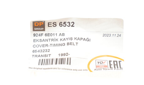 Фото 2 - Автозапчастина DP Group ES 6532
