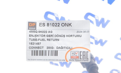 Фото 2 - Елемент топливной системы DP Group ES 81022 ONK