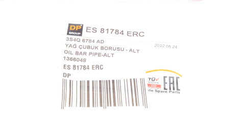 Фото 2 - Автозапчасть DP Group ES 81784 ERC