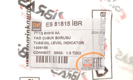 Фото 2 - Автозапчасть DP Group ES 81815 NİF