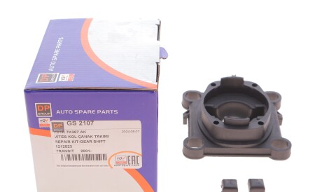 Фото 2 - Автозапчасть DP Group GS 2107