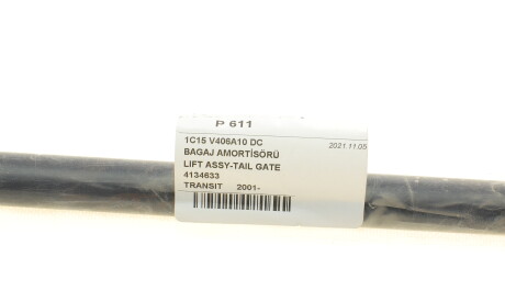 Фото 2 - Амортизатор капота DP Group P 611 (P611)