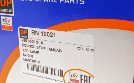 Фото 6 - Задній ліхтар DP Group RN 10021 (RN10021)