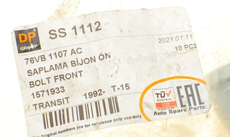 Фото 2 - Болт/гайка кріплення колеса DP Group SS 1112