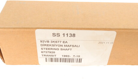 Фото 7 - Кардан рулевого вала DP Group SS 1138 (SS1138)