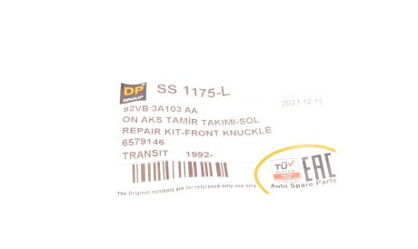 Фото 2 - Автозапчасть DP Group SS 1175-L