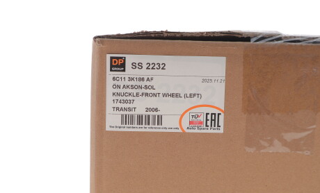 Фото 2 - Автозапчасть DP Group SS 2232