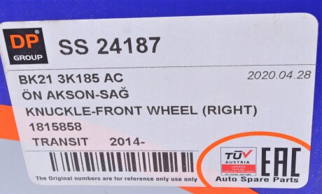 Фото 8 - Поворотный кулак DP Group SS 24187 (SS24187)