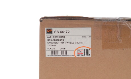 Фото 2 - Автозапчасть DP Group SS 44172