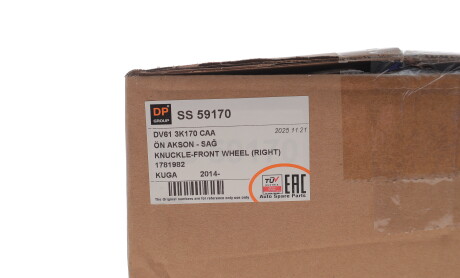 Фото 2 - Автозапчасть DP Group SS 59170