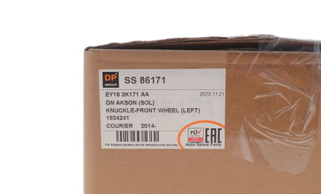 Фото 2 - Автозапчасть DP Group SS 86171