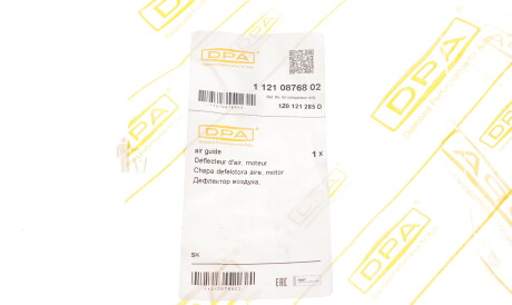 Фото 2 - Автозапчастина DPA 11210876802