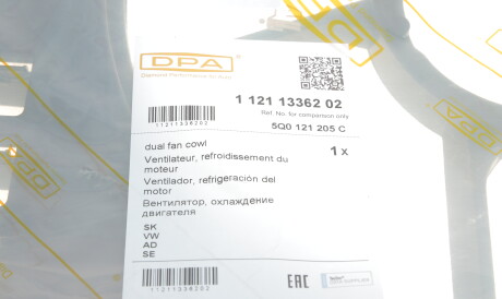 Фото 2 - Вентилятор охлаждения двигателя DPA 11211336202