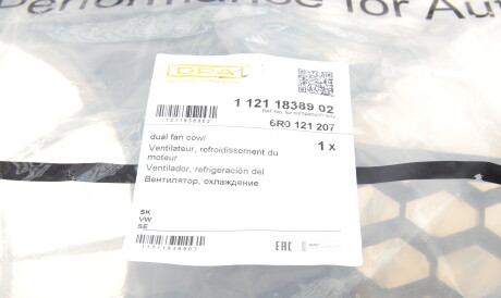 Фото 2 - Вентилятор охлаждения двигателя DPA 11211838902