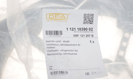 Фото 2 - Прочий элемент системы охлаждения DPA 11211839002