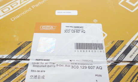 Фото 2 - Воздушный фильтр DPA 11290662402