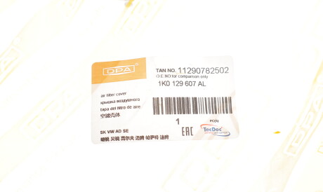 Фото 3 - Повітряний фільтр DPA 11290782502