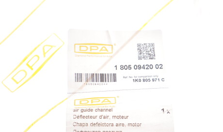 Фото 2 - Автозапчасть DPA 18050942002