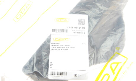 Фото 2 - Автозапчасть DPA 18050942102