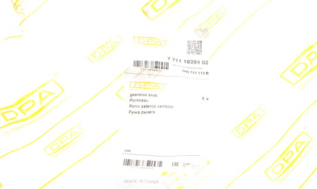 Фото 2 - Елемент трансмісії DPA 77111639402