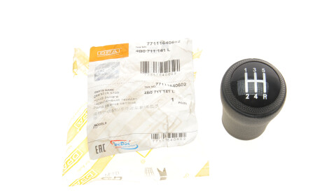 Фото 2 - Елемент трансмісії DPA 77111640602