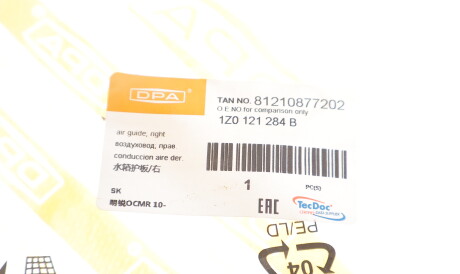 Фото 2 - Решітка радіатора DPA 81210877202