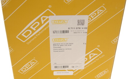 Фото 4 - Елемент трансмісії DPA 87110767402