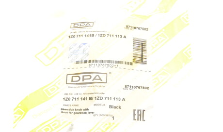 Фото 2 - Елемент трансмиссии DPA 87110767502