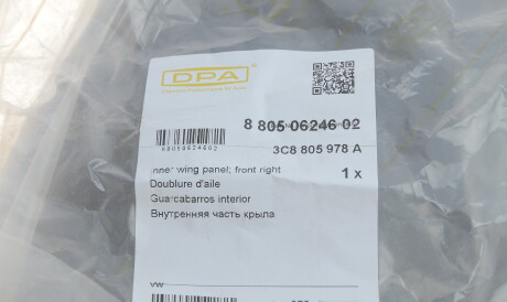 Фото 2 - Подкрылок DPA 88050624602