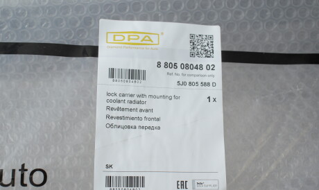 Фото 2 - Панель передняя DPA 88050804802