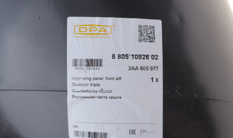 Фото 2 - Подкрылок DPA 88051082602