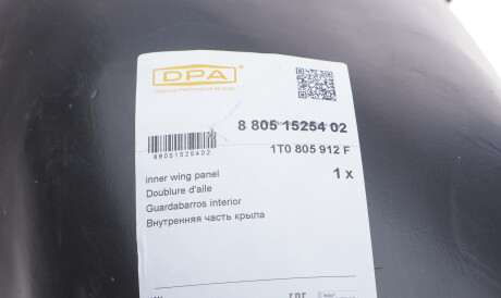 Фото 2 - Подкрылок DPA 88051525402
