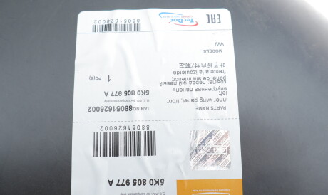 Фото 2 - Підкрилок DPA 88051626002