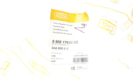 Фото 2 - Подкрылок DPA 88051769202