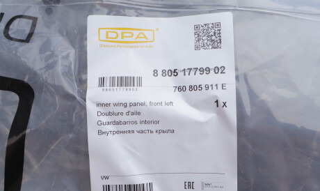 Фото 2 - Підкрилок DPA 88051779902