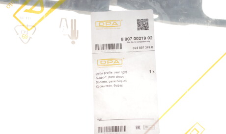 Фото 2 - Бампер (кузов) DPA 88070021902