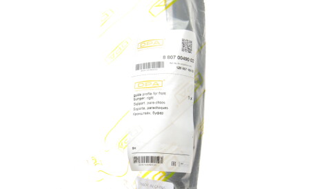 Фото 2 - Бампер DPA 88070049002