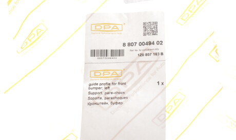 Фото 2 - Бампер (кузов) DPA 88070049402