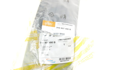 Фото 2 - Бампер (кузов) DPA 88070063402