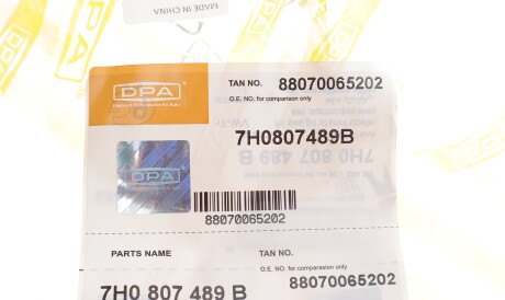 Фото 2 - Бампер DPA 88070065202