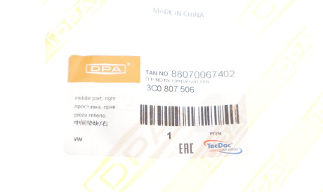 Фото 2 - Автозапчастина DPA 88070067402