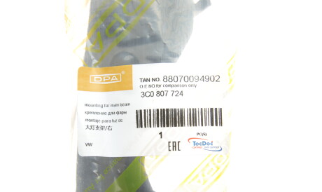 Фото 2 - Фара основная DPA 88070094902